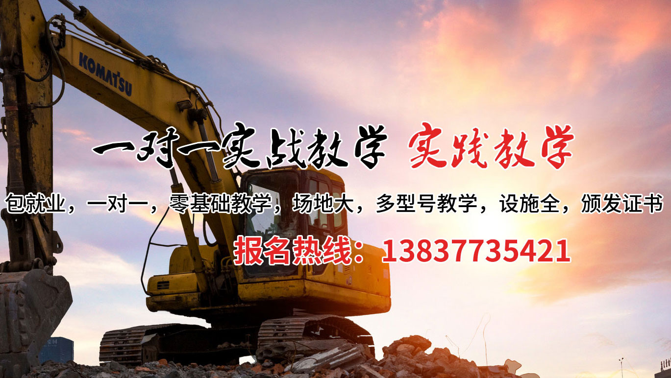 神木县挖掘机培训案例